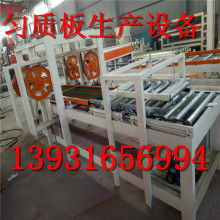 紙板復(fù)合生產(chǎn)線 高效、環(huán)保的包裝材料制造解決方案